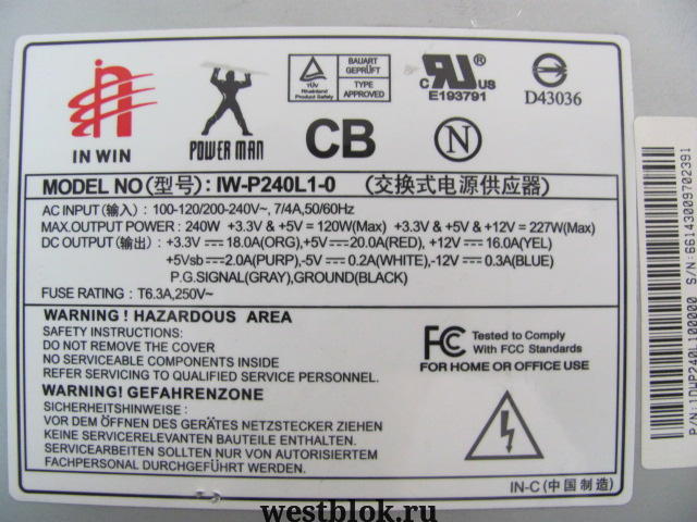 Блок питания Power Man IW-P240L1-0 240W - Pic n 75255