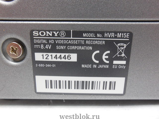 Sony HVR-M15E à Paris