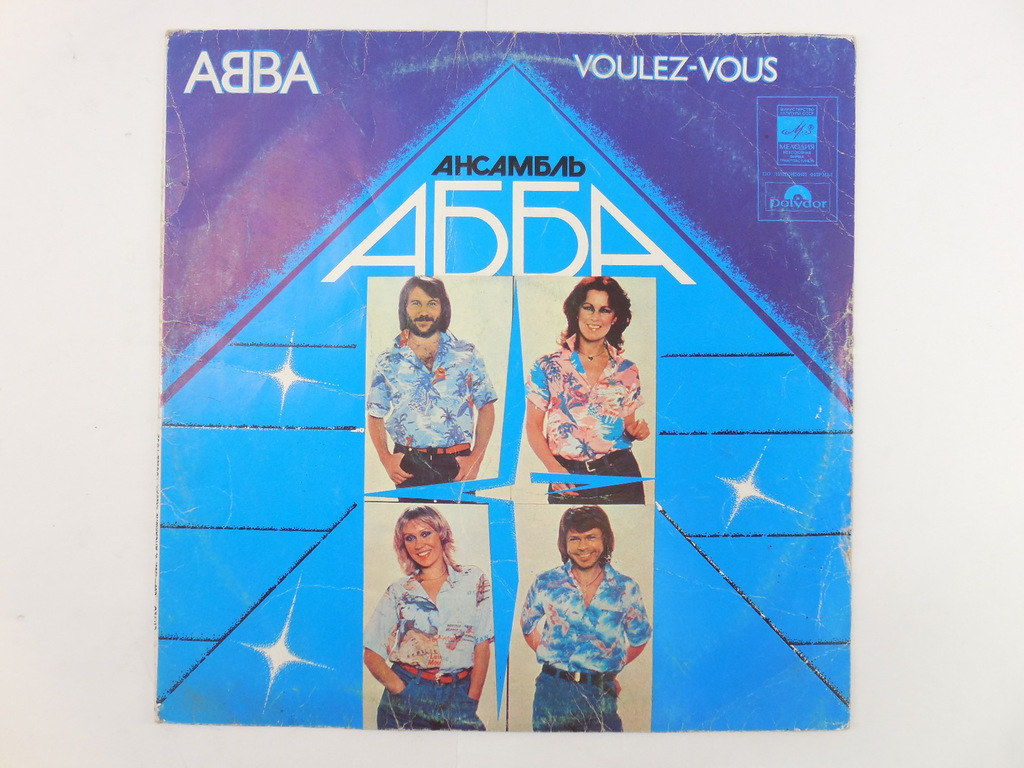 Пластинка ABBA Voulez-Vous - Pic n 261213