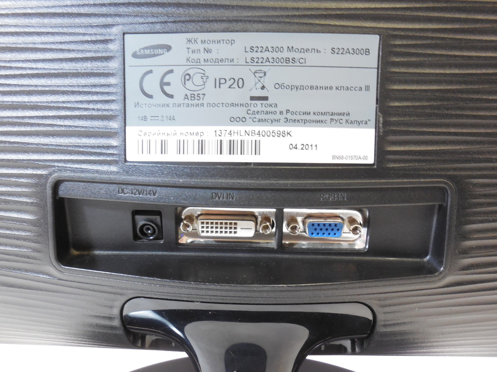 Монитор TFT 21. 5" Samsung SyncMaster S22A300B - Pic n 272071