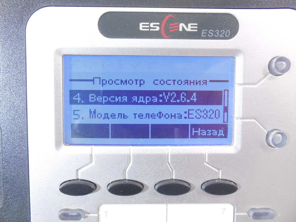 VoIP-телефон Escene ES320-N - Pic n 276114