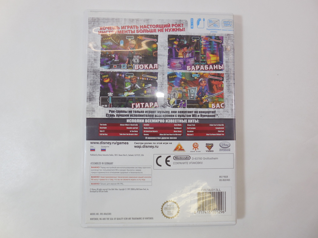 Игровой диск для Nintendo Wii “Ultimate BAND” - Pic n 277175