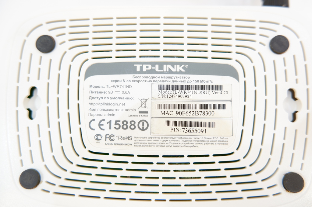 WiFi роутер TP-Link TL-WR741ND - Pic n 281304