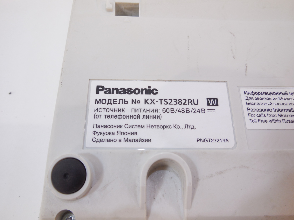 Телефон проводной Panasonic KX-TS2382 - Pic n 282432