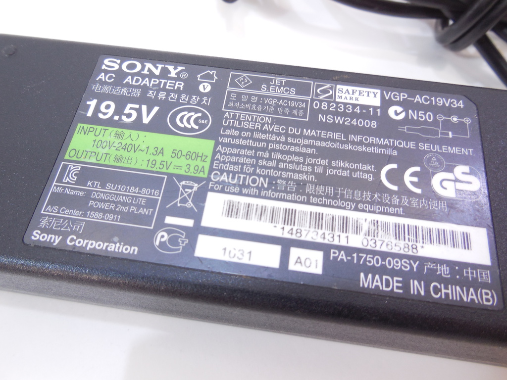 Адаптер питания от ноутбука Sony SVE111B11V - Pic n 282139