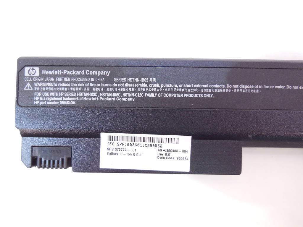 Аккумуляторная батарея для HP HSTNN-IB05 - Pic n 284545