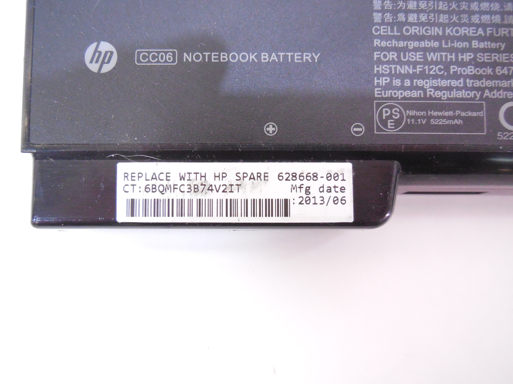 Аккумулятор HP EliteBook 8470p (HP8460) - Pic n 289557