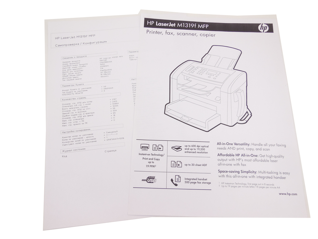МФУ HP LaserJet M1319f MFP принтер/сканер/копир - Pic n 291532