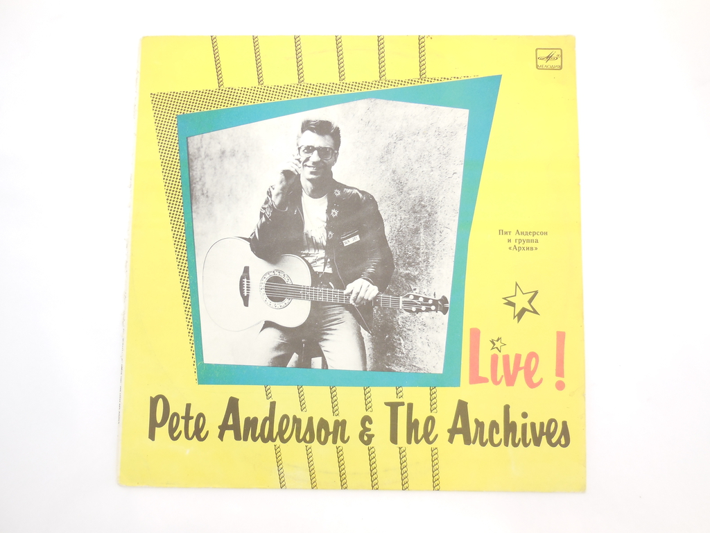 Пластинка Пит Андерсон и группа Архив - Pic n 291958
