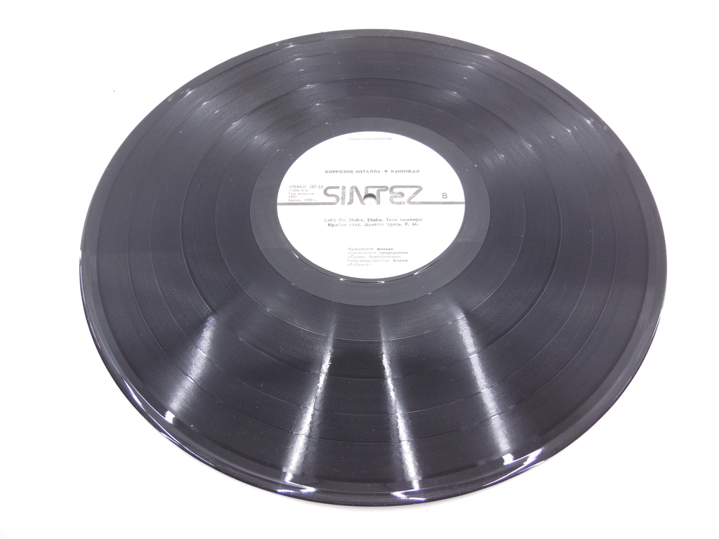 Пластинка Коррозия Металла — Каннибал - Pic n 292453