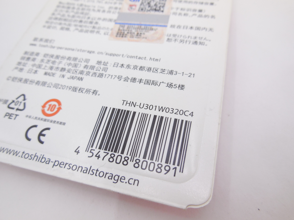 Флешка 32Gb USB 3.0 Flash Toshiba U301 - Pic n 294554