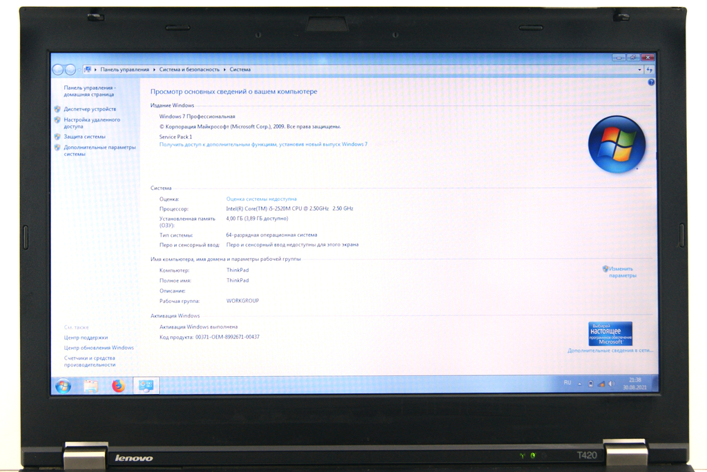 Ноутбук Lenovo ThinkPad T420 - Pic n 296139