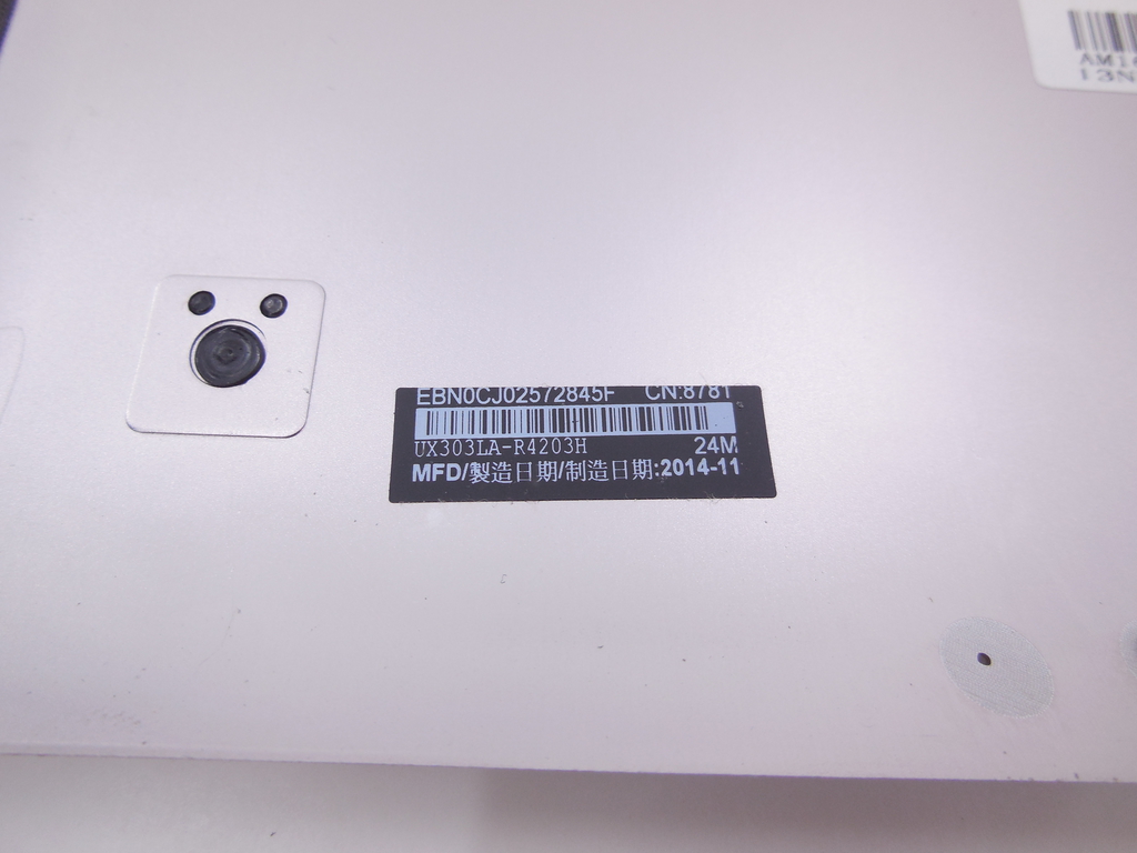Нижняя часть корпуса ASUS Zenbook UX303L - Pic n 296260