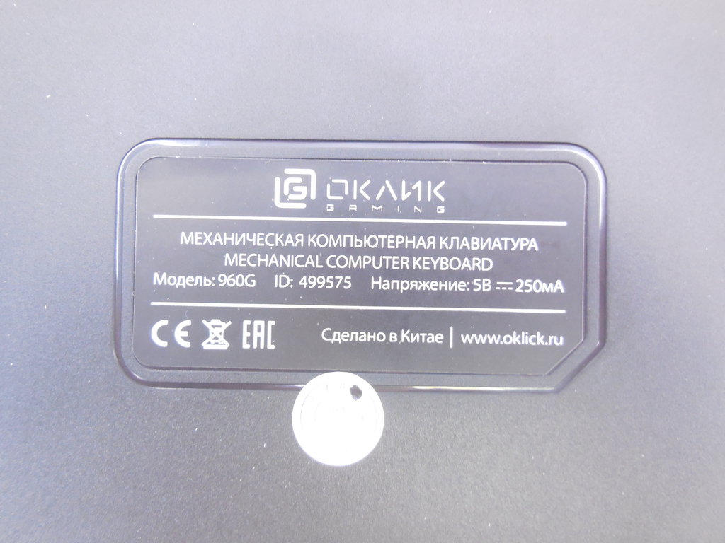 Игровая клавиатура OKLICK 960G Dark Knight Black - Pic n 296557