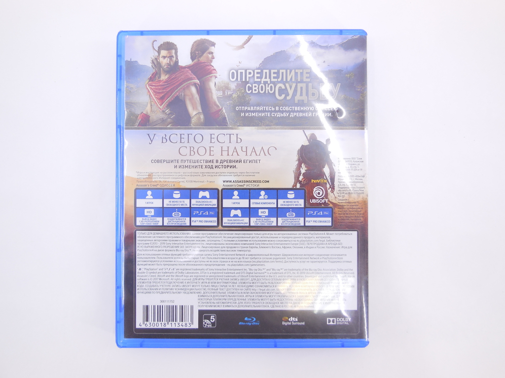 Игра для PS4 Assassins Creed: Истоки + Одиссея - Pic n 296951