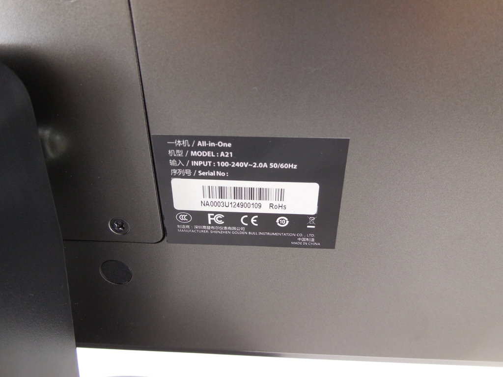 Моноблок 21.5" All-in-One A21  - Pic n 297256