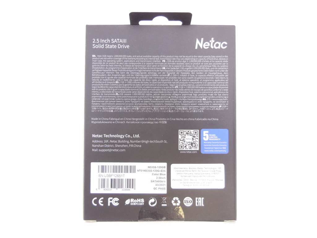Твердотельный накопитель Netac 120Gb - Pic n 298000