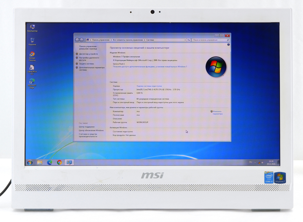 Моноблок MSI Wind Top AP2011 - Pic n 298011