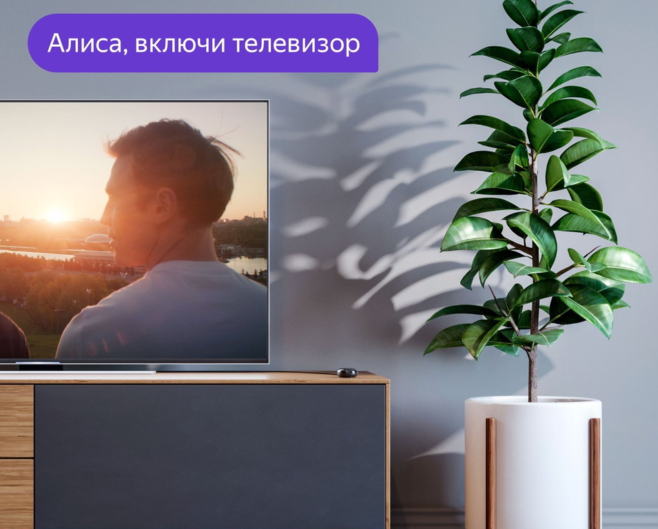 Умный пульт Яндекс YNDX-0006, черный - Pic n 300262