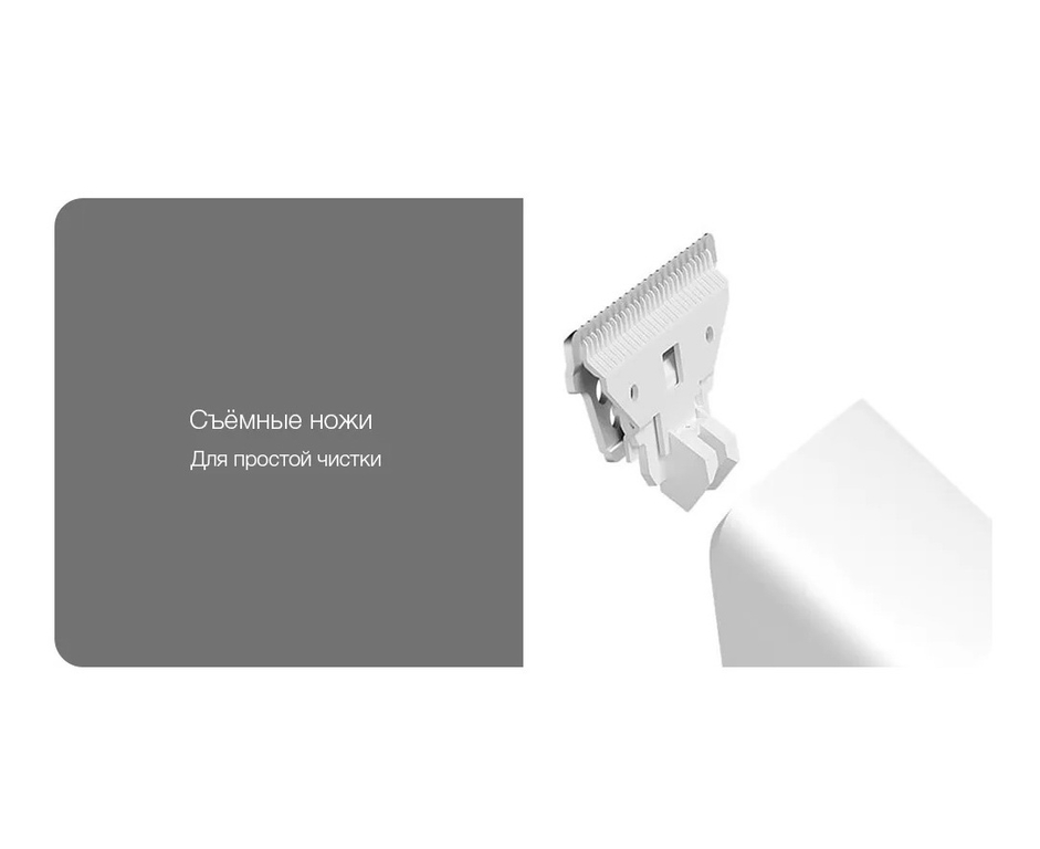 Машинка для стрижки Xiaomi Boost S-tory, белый - Pic n 301102