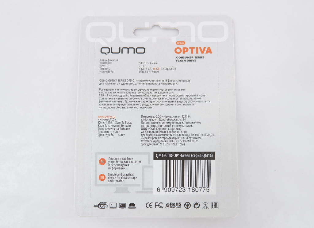 Флешка Qumo Optiva 01 usb2.0 Flash Drive 16 Гб  - Pic n 301465