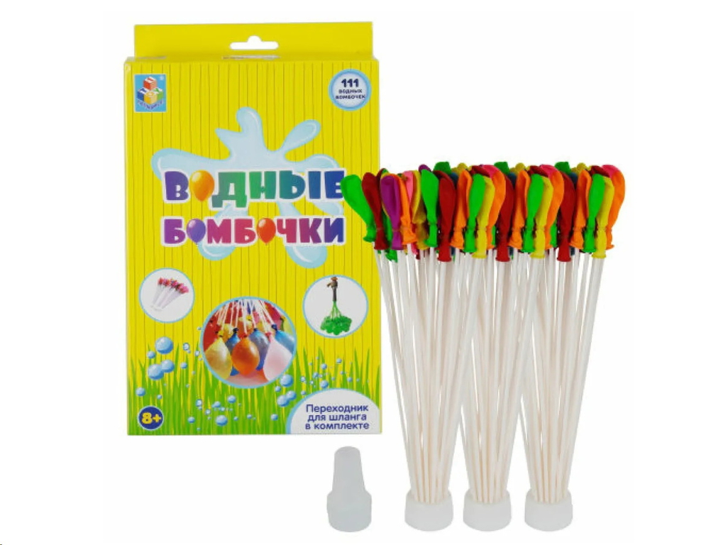 Водяные бомбочки 111 штук забавное оружие - Pic n 301913