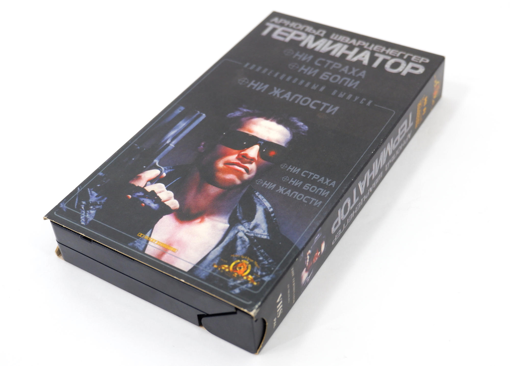 Кассета VHS с фильмом Терминатор - Pic n 302104