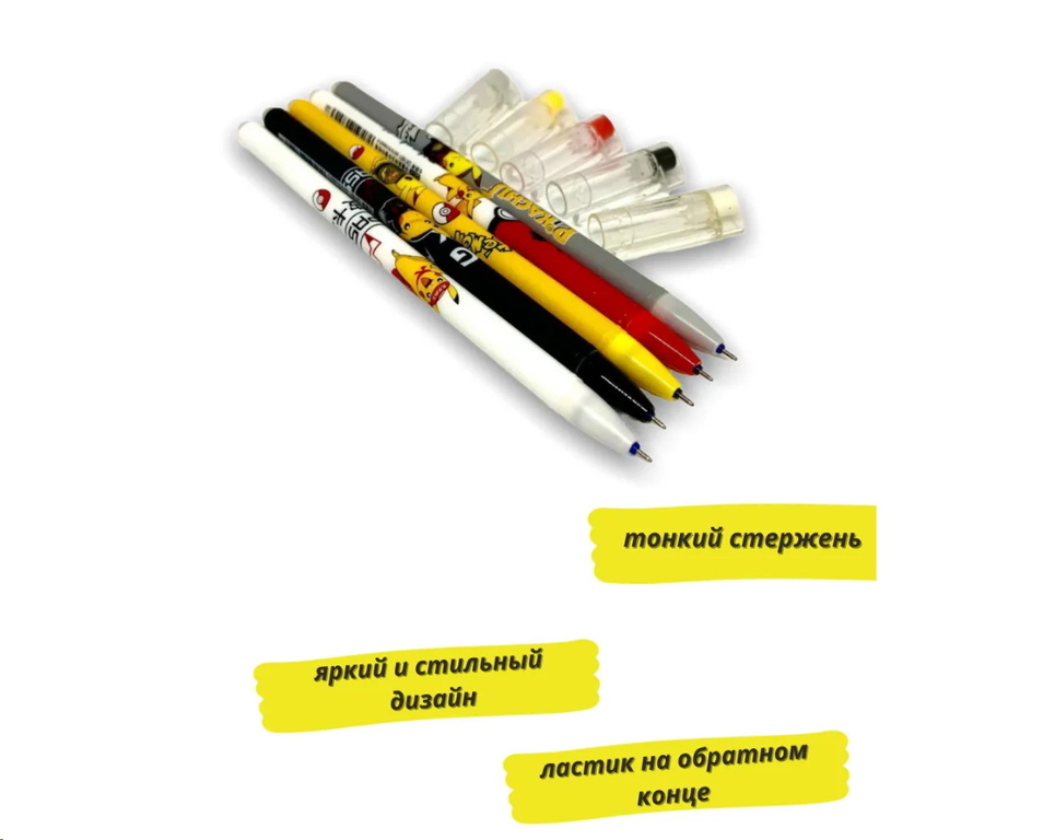 Ручка пиши-стирай Пикачу Pikachu цена за 1 ручку - Pic n 302629