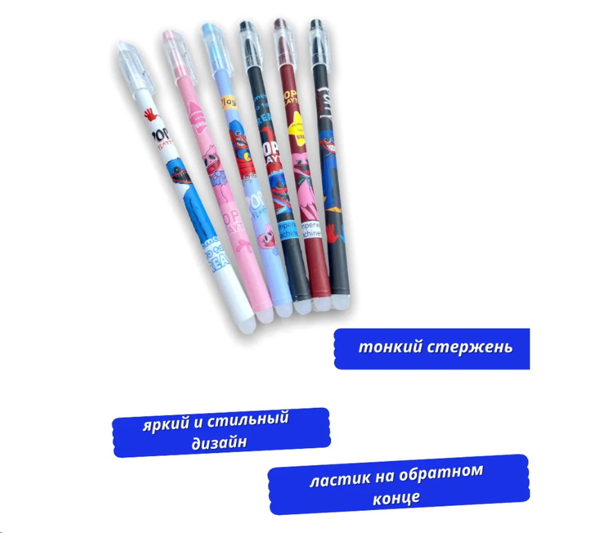 Ручка пиши-стирай ХАГГИ ВАГГИ цена за 1 ручку - Pic n 302630