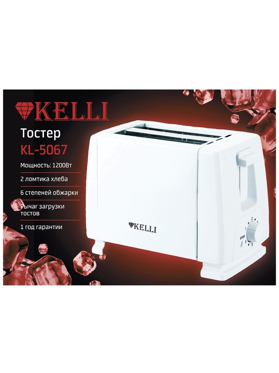 Тостер для кухни Kelli KL-5067 - Pic n 303310