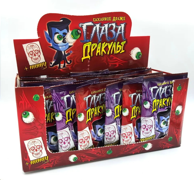 Сахарное драже ГЛАЗ ДРАКУЛЫ 15гр 1 шт. - Pic n 303588
