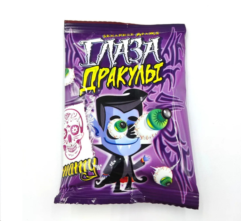 Сахарное драже ГЛАЗ ДРАКУЛЫ 15гр 1 шт. - Pic n 303588