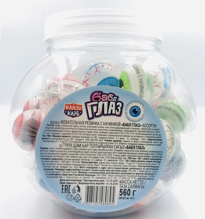 Жевательная резинка БАБЛ ГЛАЗ 12гр. 1шт. - Pic n 303590