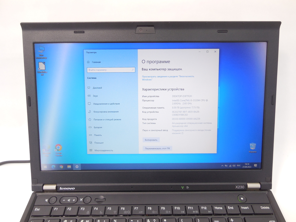 Ноутбук Lenovo ThinkPad X230 - Pic n 303655