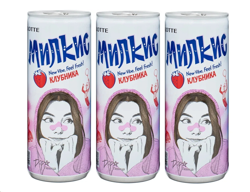 Газированный напиток Milkis 250мл - Pic n 303672