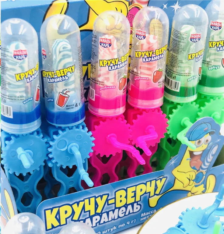 Карамель с игрушкой КРУЧУ ВЕРЧУ 1шт. 4гр.  - Pic n 303678