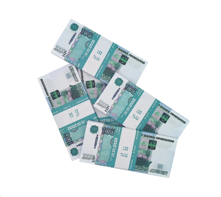 Пачка сувенирных денег 1000р 80шт. - Pic n 303688