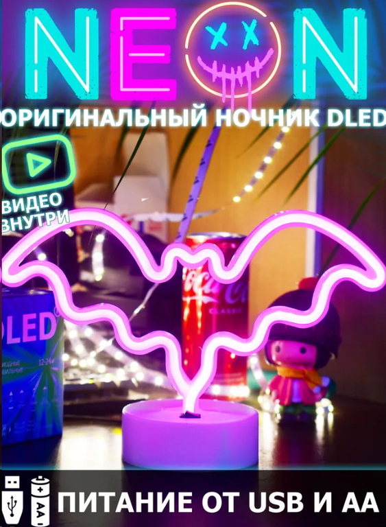 Неоновый светильник Летучая мышь LED 30см - Pic n 303693