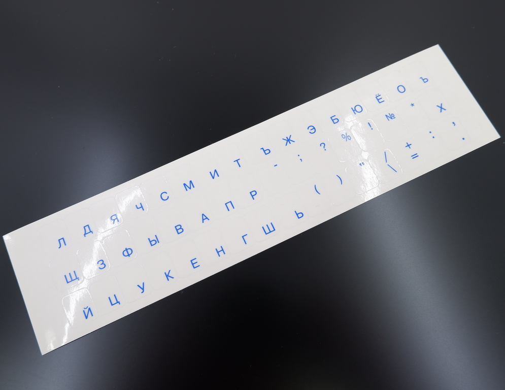 Прозрачные наклейки на клавиатуру Qwerty-Йцукен Синие Русские буквы (без английского) на прозрачном фоне. Для ноутбука ПК . - Pic n 307033