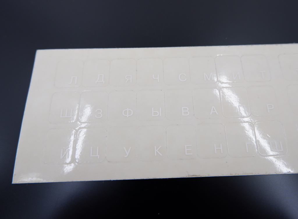 Прозрачные наклейки на клавиатуру Белые русские буквы Qwerty (без английского) на прозрачном фоне. Для ноутбука ПК.  - Pic n 307036
