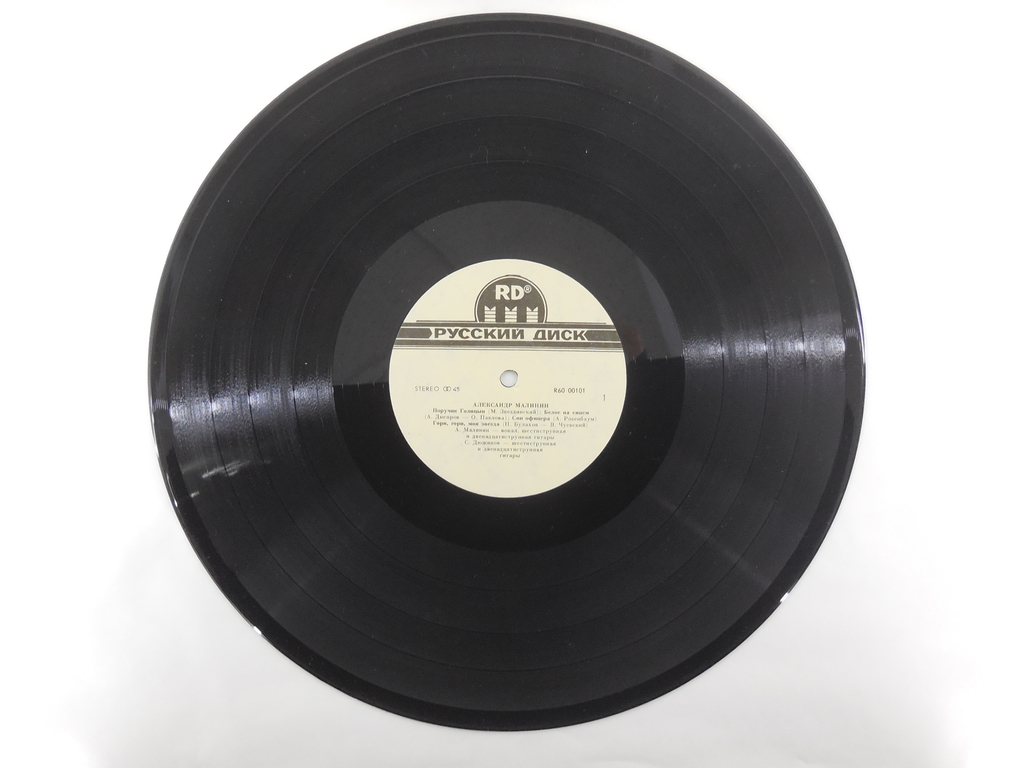 Пластинка Александр Малинин - Pic n 250751