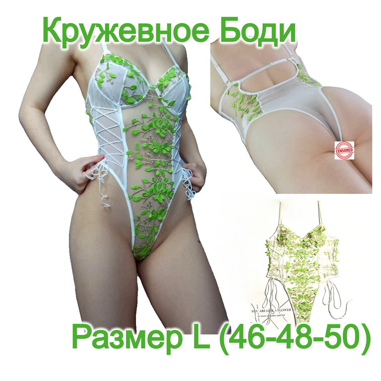 Боди кружевное / Прозрачное, сексуальное, нижнее белье/ Цвет бирюзовый / Размер L (46-48-50) - Pic n 307686