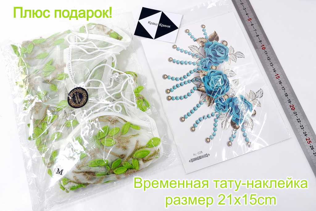 Боди кружевное / Прозрачное, сексуальное, нижнее белье/ Цвет бирюзовый / Размер L (46-48-50) - Pic n 307686