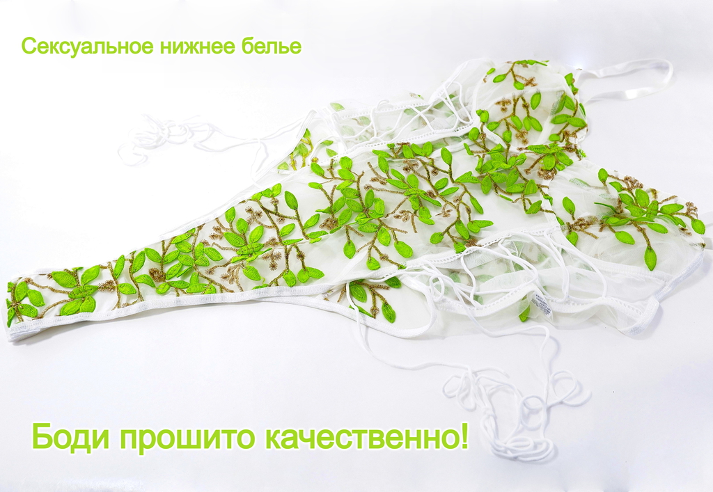 Боди кружевное / Прозрачное, сексуальное, нижнее белье/ Цвет бирюзовый / Размер L (46-48-50) - Pic n 307686