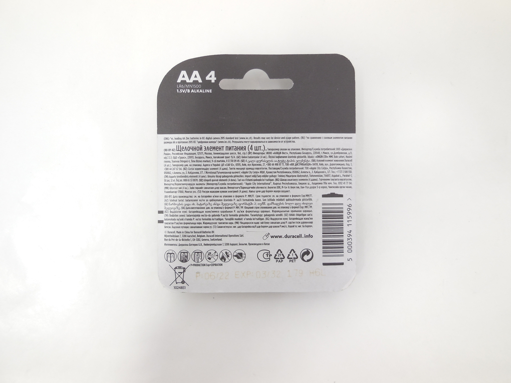 Набор Батареек AA 4 шт пальчиковая Durcell LR6/MN1500 15x - Pic n 307968
