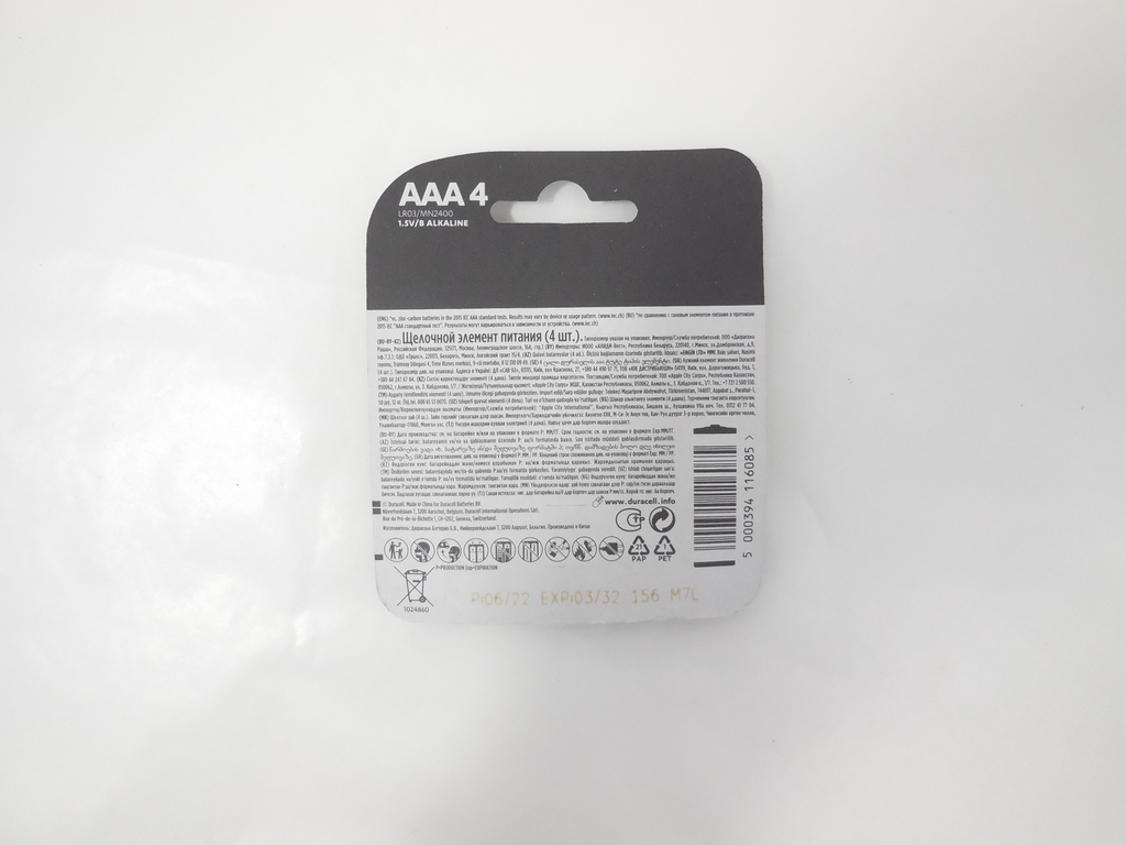 Батарейка мизинчиковая Duracell AAA LR03/MN2400 - Pic n 307969