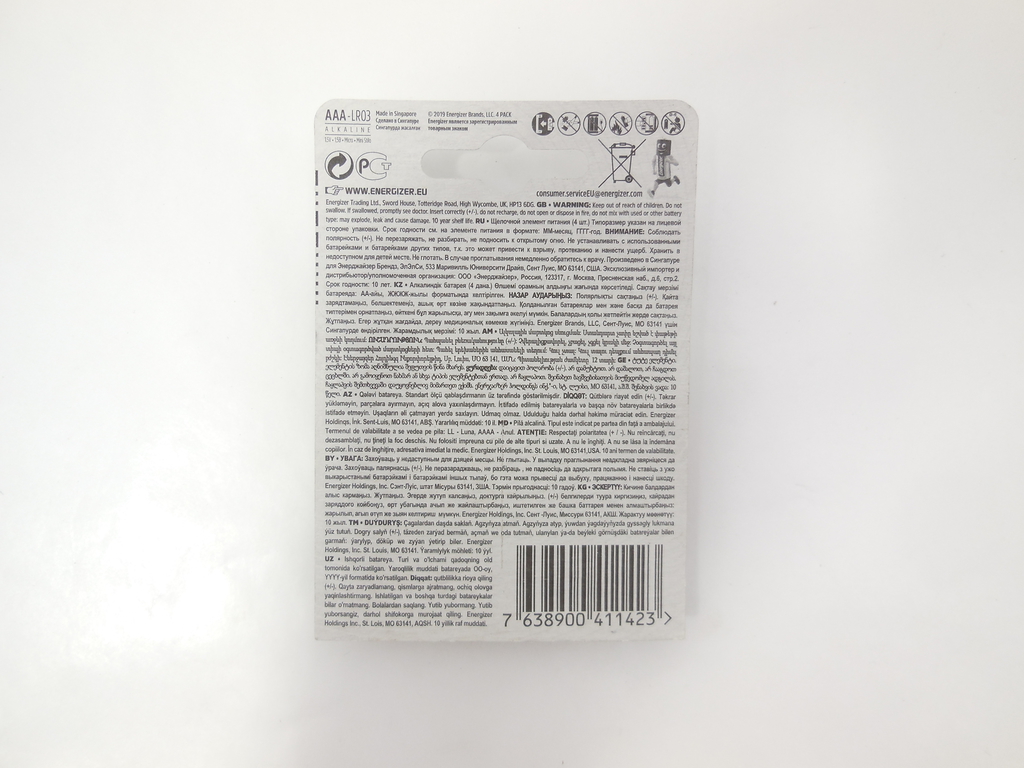 Набор батареек мизинчиковых Enrgier max AAA LR03 4 шт - Pic n 307972