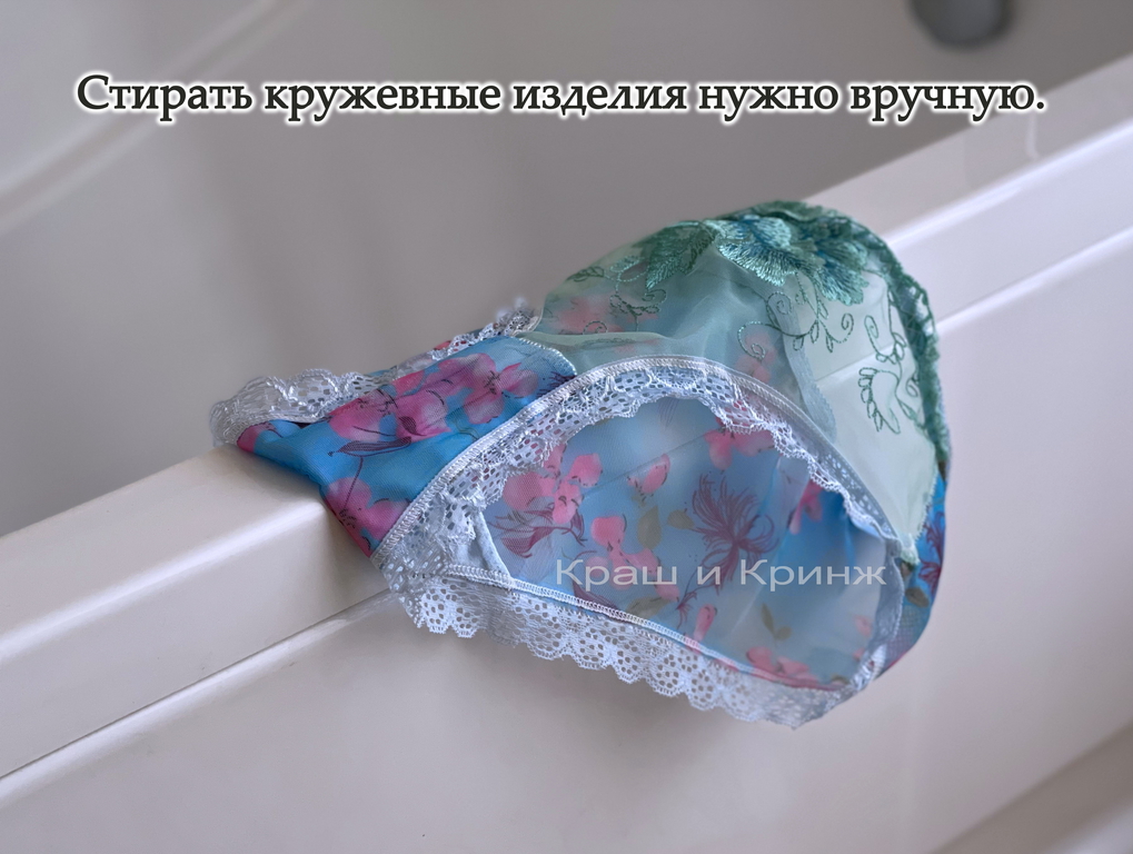 Женские прозрачные сексуальные кружевные бесшовные трусики, с цветочной вышивкой, бирюзовые. Размер XXL (46-50)  - Pic n 307457