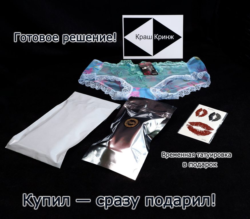 Женские прозрачные, сексуальные кружевные трусики / С цветочной вышивкой / Цвет бирюзовый / Размер XXХL (48-52) Есть все размеры - Pic n 307456