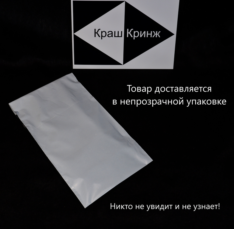 Набор 6 штук временных Татуировок / «Сексвайф лебедь трилистник» для тех кто в теме / Переводные тат